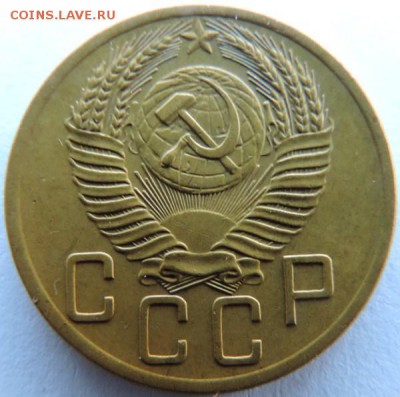 5 копеек 1953г. до 20.02.15г. в 22.00 Мск. - DSCN3717.JPG