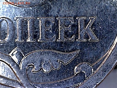 5копеек2007М-похожа на 5.11В - 5копеек(1-3)
