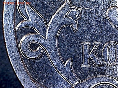 5копеек2007М-похожа на 5.11В - 5копеек(1-4)