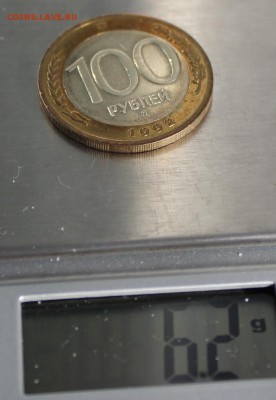 100 рублей 1992 ММД(мешковая)+бонус,до19.02.2015г.(22.10) - IMG_3764.JPG