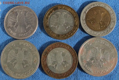 100 рублей 1992 ММД(мешковая)+бонус,до19.02.2015г.(22.10) - IMG_3763.JPG