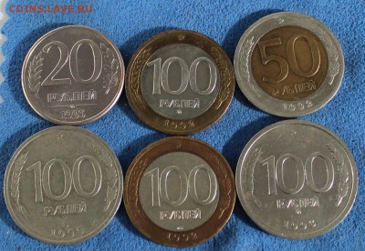 100 рублей 1992 ММД(мешковая)+бонус,до19.02.2015г.(22.10) - IMG_3762.JPG