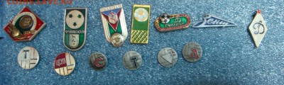 Значки ФУТБОЛ - DSC00623.JPG