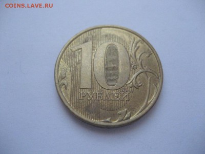 10 рублей ???? года ММД, 5 рублей 1991г.-непрочеканы - монеты 964