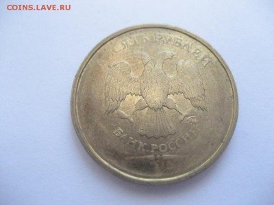 10 рублей ???? года ММД, 5 рублей 1991г.-непрочеканы - монеты 961