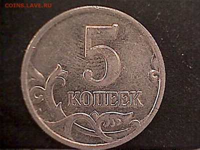 монета№1 - 5к2002(1-1)