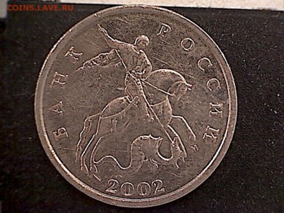 монета№1 - 5к2002(1-2)