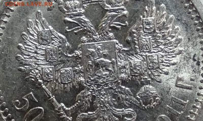 50 КОПЕЕК 1911 ЭБ AU-UNC до 23 февраля в 22-00 по Москве - DSC01270.JPG