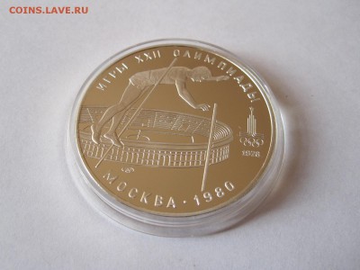 10 рублей Прыжки с шестом ПРУФ ЛМД 1978 23.02 22:00 - IMG_1460.JPG