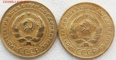 5 копеек 1930 г.Нет узла. - 5коп1930 А