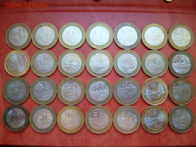 БИМ 100 монет без повторов, до 19.02 в 22-10 - P1150738.JPG
