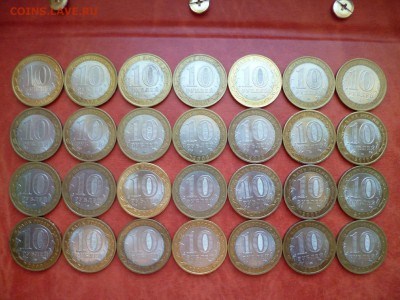 БИМ 100 монет без повторов, до 19.02 в 22-10 - P1150737.JPG