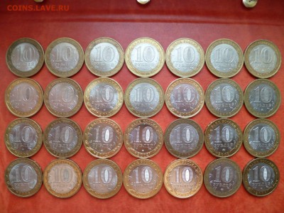 БИМ 100 монет без повторов, до 19.02 в 22-10 - P1130718.JPG