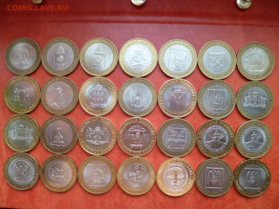 БИМ 100 монет без повторов, до 19.02 в 22-10 - P1130717.JPG