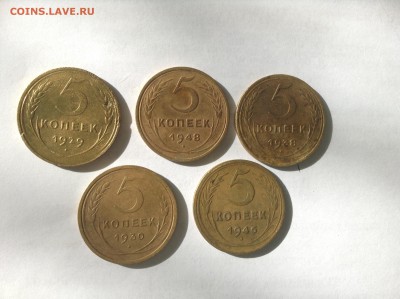 Лот 5 копеек 1929,30,38,46,48 гг. 24.02.15. до 22-00 - IMG_1414.JPG