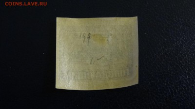 КОРОТКИЙ АУК!!! Марка из серии Голодающим, 1 шт., чистая. - DSC04342.JPG
