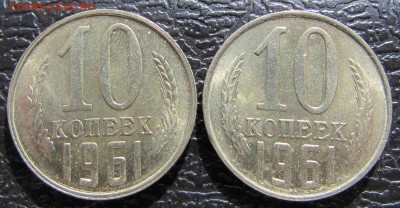 10-61 мешковой UNC. Без луча и с лучом. (19 фев 21:45) - IMG_0384.JPG