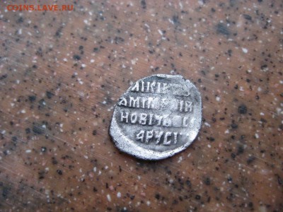 Копейка Лжедмитрия КГ 242(7 ст ред)23 02 2015 в 23-02 - Изображение 423