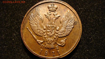 2 копейки КМ ПБ 1811 (красивая...) - DSC03833.JPG
