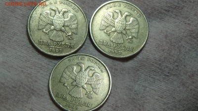 2 рубля 1999 Московские 3 шт. До 20.02.15 (пт. 22-30) - DSC04637.JPG