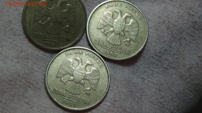 2 рубля 1999 Московские 3 шт. До 20.02.15 (пт. 22-30) - DSC04638.JPG