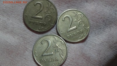 2 рубля 1999 Московские 3 шт. До 20.02.15 (пт. 22-30) - DSC04642.JPG