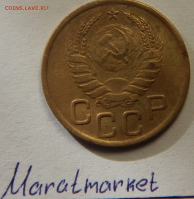 3 копейки 1945 г. До 19.02.2015  22:00 - IMG_4635.JPG