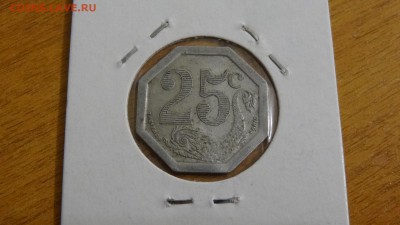 Нотгельды Франции на оценку - DSC04366.JPG