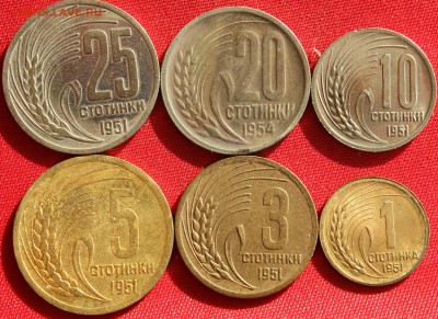 С 1 руб. БОЛГАРИЯ 1,3,5,10,20,25 стотинок 1951г.до 23.02.15 - IMG_4005.JPG