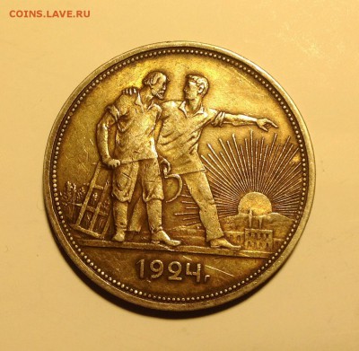 Рубль 1924г - image