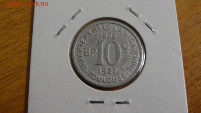 Нотгельды Франции на оценку - DSC04360.JPG