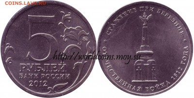 Faithlezz Exchange Server - Russua_5_rudles_2012_Berizino