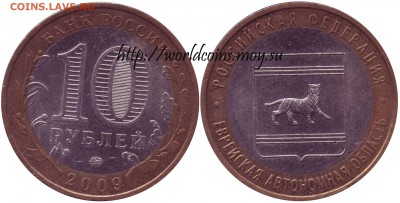 Faithlezz Exchange Server - Russua_10_rudles_2009_Evreiskaya_mmd