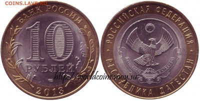 Faithlezz Exchange Server - Russua_10_rudles_2013_Dagestan_mmd