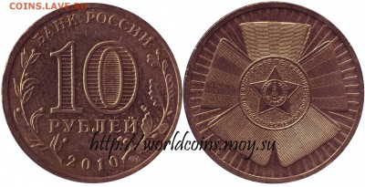 Faithlezz Exchange Server - Russua_10_rudles_2010_65