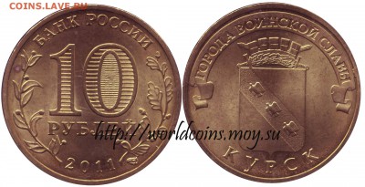 Faithlezz Exchange Server - Russua_10_rudles_2011_Kursk