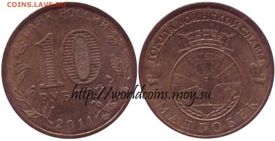 Faithlezz Exchange Server - Russua_10_rudles_2011_Malgobek