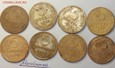 5 копеек 1946-1952 гг. 8 шт. До 19.02.2015 22:00 - IMG_4644.JPG