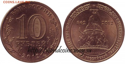 Faithlezz Exchange Server - Russua_10_rudles_2012_150