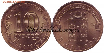 Faithlezz Exchange Server - Russua_10_rudles_2012_Dmitrov