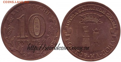 Faithlezz Exchange Server - Russua_10_rudles_2012_Rostov_na_donu