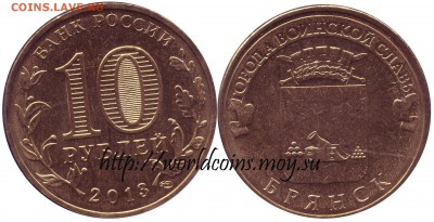 Faithlezz Exchange Server - Russua_10_rudles_2013_Bryansk