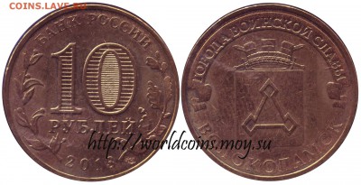 Faithlezz Exchange Server - Russua_10_rudles_2013_Volokolamsk