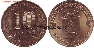 Faithlezz Exchange Server - Russua_10_rudles_2013_Volokolansk