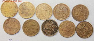 2 копейки 10шт. 1928,32,35,37,41,45 гг. 19.02.2015 г. 22:00 - IMG_4674.JPG