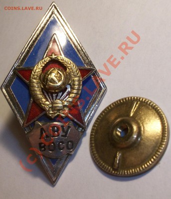 ромб ЛВУВОСО до 1.06 22-00 мск - Изображение 26946