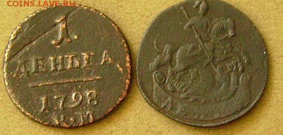 деньга 1794,98 км до 20.02-2015 в 22-00 мск - еее2