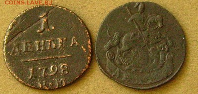 деньга 1794,98 км до 20.02-2015 в 22-00 мск - еее1