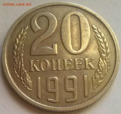 20к1991 без буквы на подлинность. - 00-03