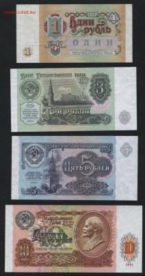 Пресс №93.до 22-00 мск 21.02.15 г. - 1-3-5-10р 1991  93 реверс